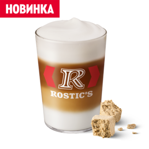 Кофе Латте Халва