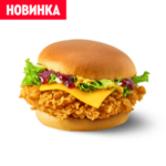 Новогодний бургер курица с клюквенным соусом