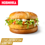 Маэстро Веджи Бургер Блю Чиз