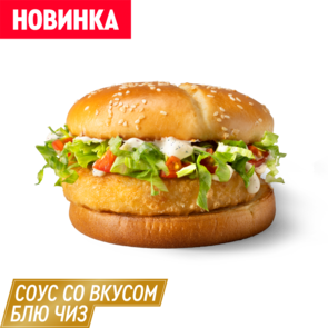 Маэстро Веджи Бургер Блю Чиз