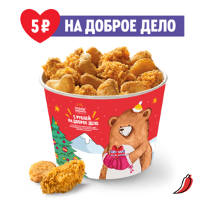 Баскет 11 Острых Крылышек + 11 Наггетсов