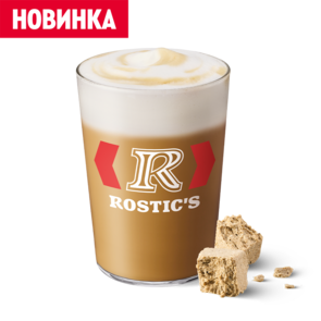 Кофе Капучино Халва