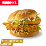 Маэстро Бургер Блю Чиз