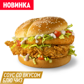 Маэстро Бургер Блю Чиз