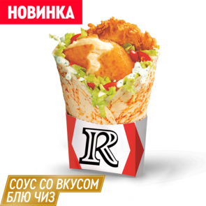 Ростмастер Блю Чиз