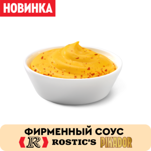 Соус сырный чили