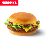 Новогодний бургер говядина с клюквенным соусом