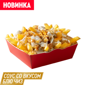 Картофель Фри Блю Чиз