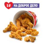 Домашний Баскет