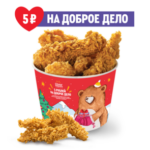 Шеф Баскет со стрипсами