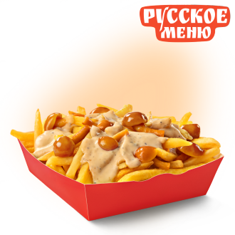 Картофель фри по-русски с грибами - в КФС (Ростикс)