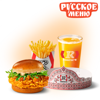 Русское комбо с бургером - в КФС (Ростикс)